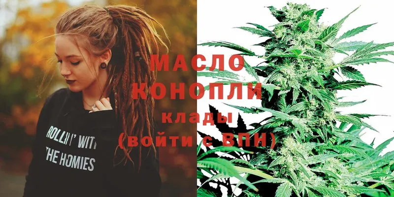 ТГК THC oil  Воронеж 